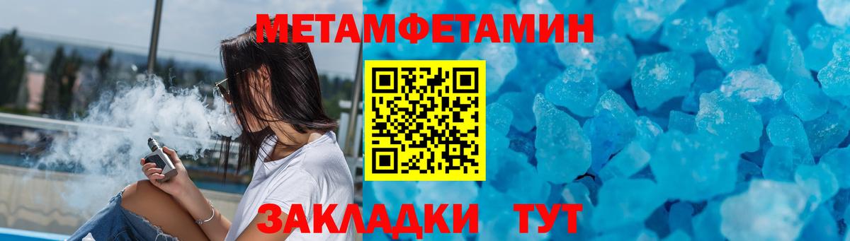 Амфетамин  Вход с VPN  Александров  Amphetamine Premium 