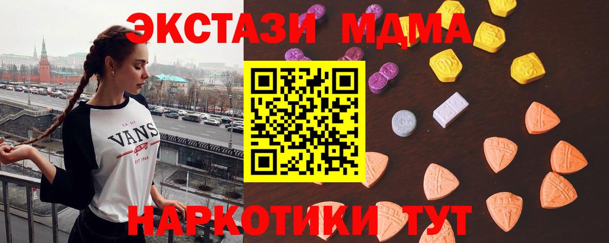 Экстази ешки  Экстази  Ecstasy louis Vuitton  Александров  Вход с VPN 