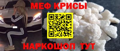 кокаин перу Краснодар