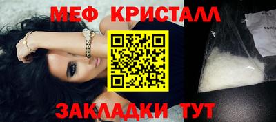 крисы Краснознаменск