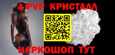 шишки Комсомольск-на-Амуре