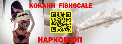 кокаин перу Краснодар