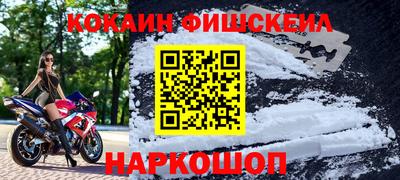 шишки Комсомольск-на-Амуре