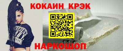 крисы Краснознаменск