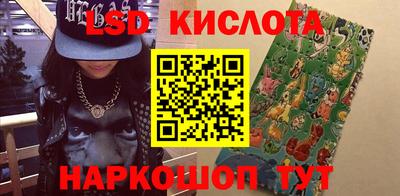 крисы Краснознаменск