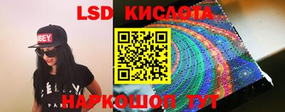 ГАЛЛЮЦИНОГЕННЫЕ ГРИБЫ Краснокаменск