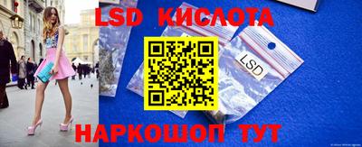 кокаин перу Краснодар