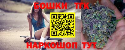 крисы Краснознаменск