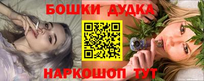 шишки Комсомольск-на-Амуре