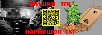 кокаин перу Краснодар