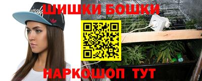 ГАЛЛЮЦИНОГЕННЫЕ ГРИБЫ Краснокаменск