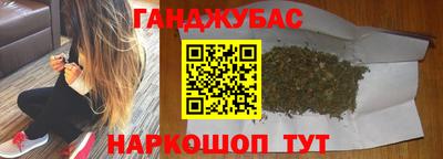 кокаин перу Краснодар