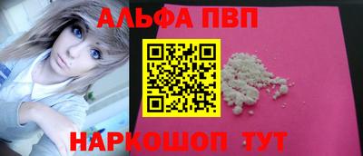 ГАЛЛЮЦИНОГЕННЫЕ ГРИБЫ Краснокаменск