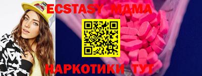 кокаин перу Краснодар
