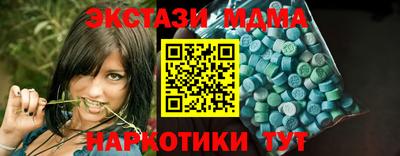 шишки Комсомольск-на-Амуре