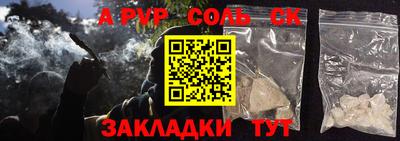 ГАЛЛЮЦИНОГЕННЫЕ ГРИБЫ Краснокаменск