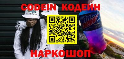 ГАЛЛЮЦИНОГЕННЫЕ ГРИБЫ Краснокаменск
