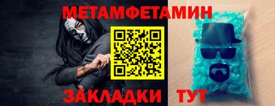 кокаин перу Краснодар