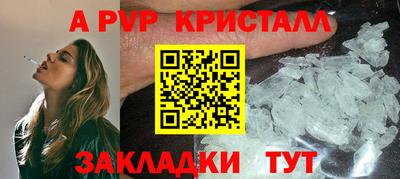шишки Комсомольск-на-Амуре