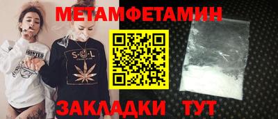 ГАЛЛЮЦИНОГЕННЫЕ ГРИБЫ Краснокаменск