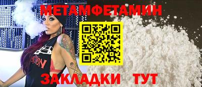 шишки Комсомольск-на-Амуре