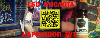 крисы Краснознаменск