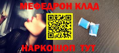 ГАЛЛЮЦИНОГЕННЫЕ ГРИБЫ Краснокаменск