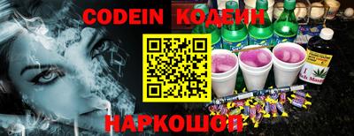 кокаин перу Краснодар