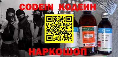 ГАЛЛЮЦИНОГЕННЫЕ ГРИБЫ Краснокаменск