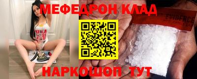 крисы Краснознаменск
