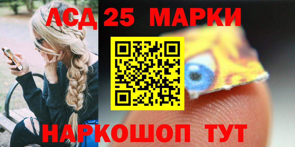 Лсд 25 экстази ecstasy  LSD-25 экстази кислота  Александров  Вход с VPN 