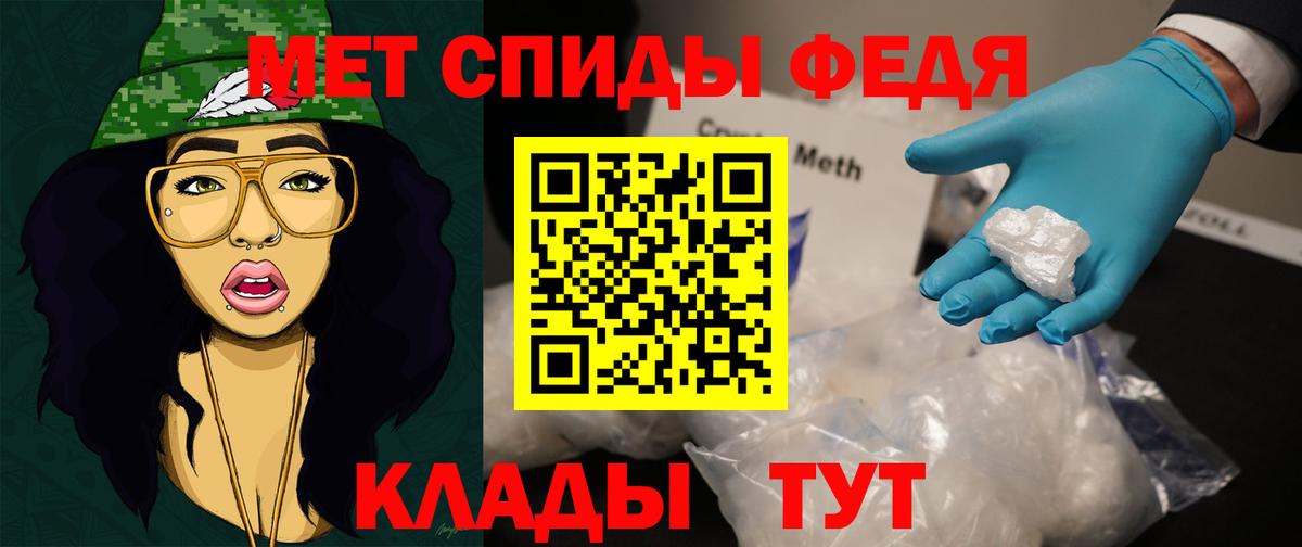 МЕТАМФЕТАМИН  Вход с VPN  Метамфетамин мет  Александров  Метамфетамин мет 