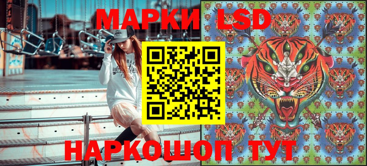 Меф Александров