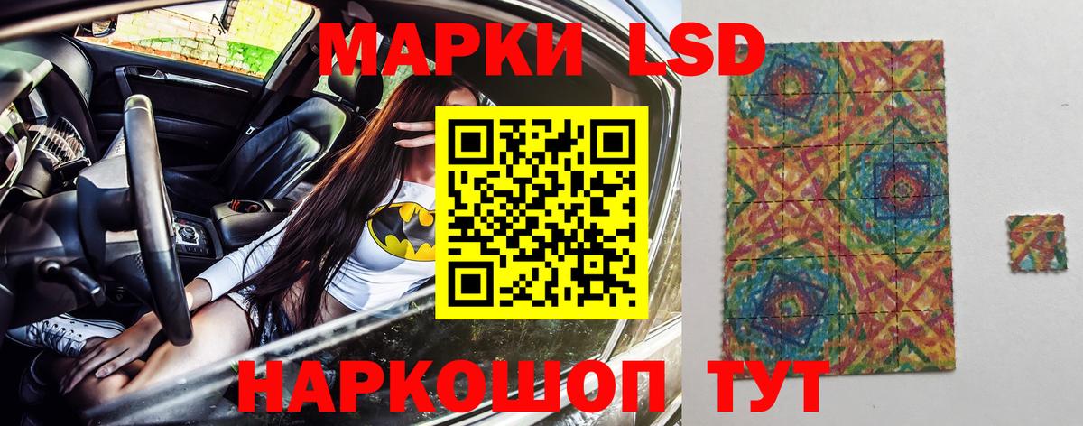 Александров  Наркотические марки 1,8мг  Наркотические марки 1,8мг  Марки 25I-NBOMe  Вход с VPN 