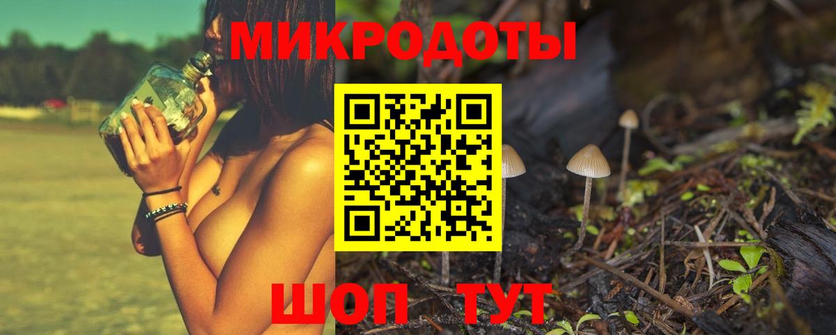 Псилоцибиновые грибы прущие грибы  Вход с VPN  как найти закладки  Александров 