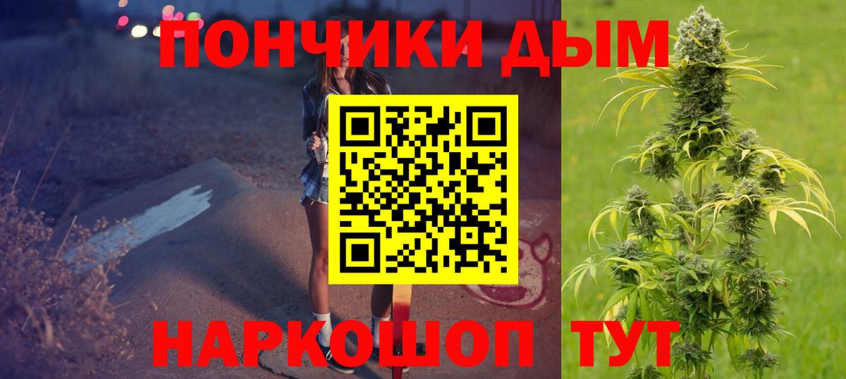 Шишки марихуана тримм  МАРИХУАНА OG Kush  Александров  Марихуана семена  Вход с VPN  Канабис гибрид 