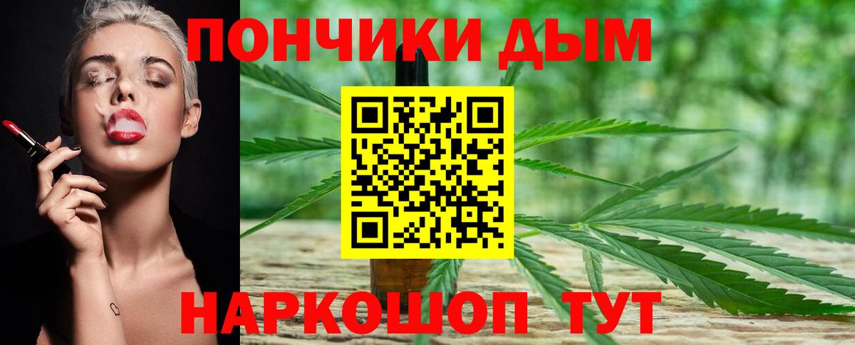 Каннабис ГИДРОПОН Александров