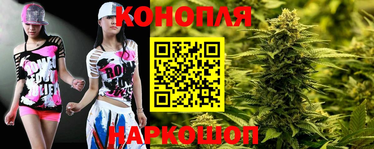 Меф МЯУ МЯУ   COCAIN  Вход с VPN  Alpha PVP СОЛЬ кристаллы  ГАШИШ  Канабис  Меф  Александров  КОКАИН  МДМА 